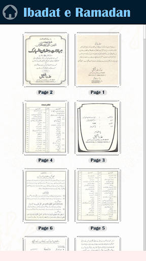 Ibadat e Ramzan-ul-Mubarak