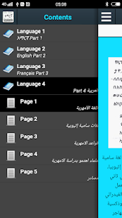 معاينة التطبيق