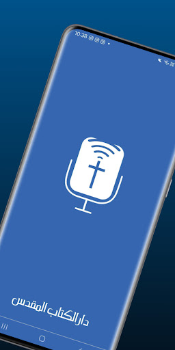 Android application Bible Radio screenshort