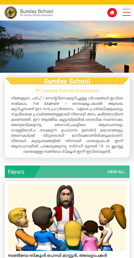 IPC LIVE Screen 2