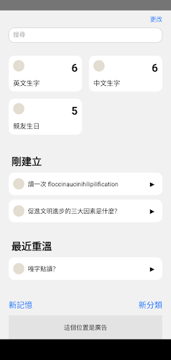 Android application 記憶卡 screenshort