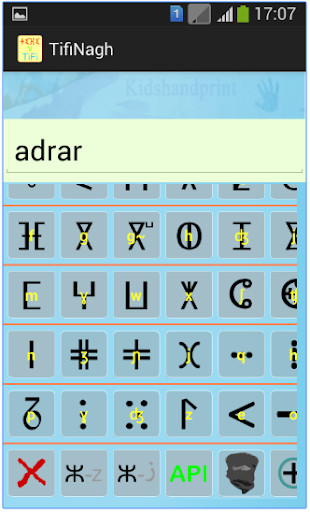 Android application TifiNagh Recognition Pro screenshort
