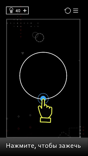 Ignis - Развивающая игра скриншот 1