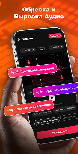 Предварительный просмотр приложения