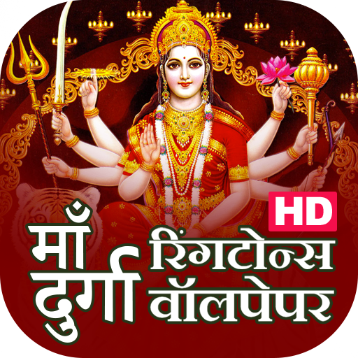 Maa Durga Ringtones Wallpapers 1.9 Icon