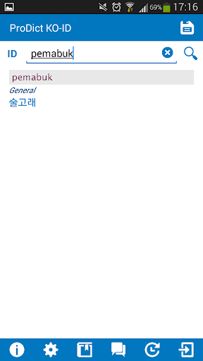 Korean Indonesian dictionary Screen 2