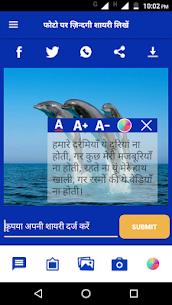 Shayari In Hindi Life (v6.0) Sad Shayari On Life For Android 4