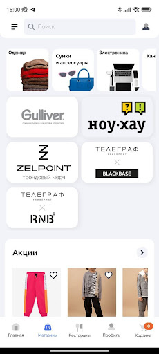 Зеленопарк Screen 3