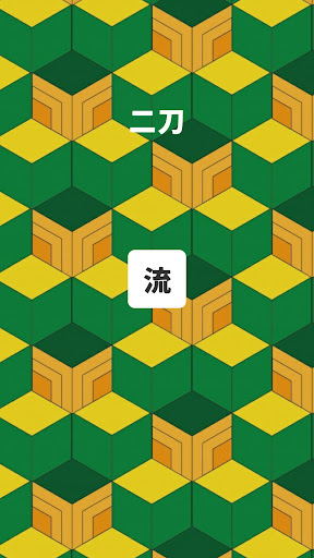 Download 三字熟語クイズ三文字熟語クイズ Free For Android 三字熟語クイズ三文字熟語クイズ Apk Download Steprimo Com