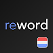 Learn Dutch with Flashcards! - Androidアプリ