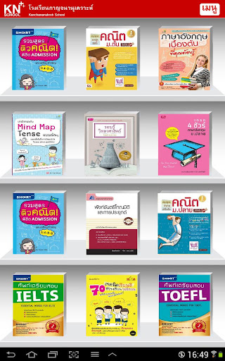 Android application KN Library screenshort