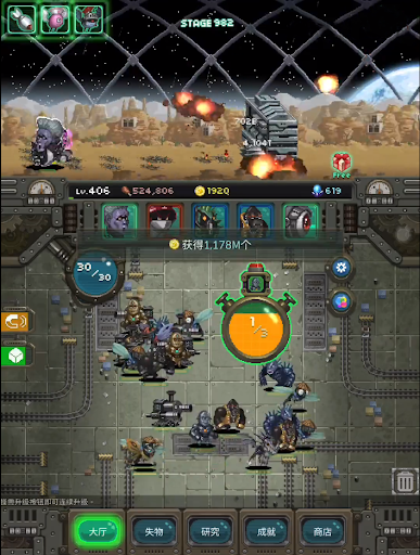 Idle Beast Dinosaur Screen 3