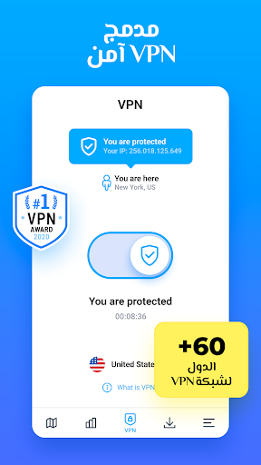 WiFi Map®: الإنترنت ، VPN‏ Gallery 9