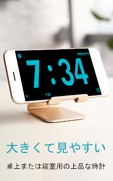 デジタル巨大時計 Androidアプリ Applion