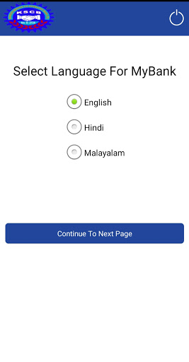 Android application Kakkodi SCB screenshort