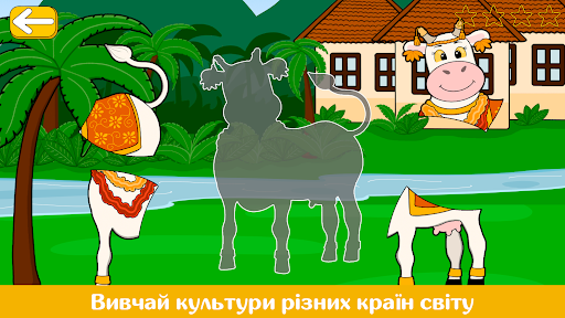 Подорожі з KiddoSpace Screen 2