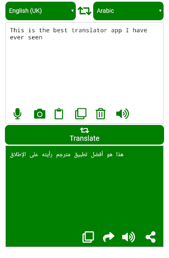 Android application Translate Master PRO screenshort