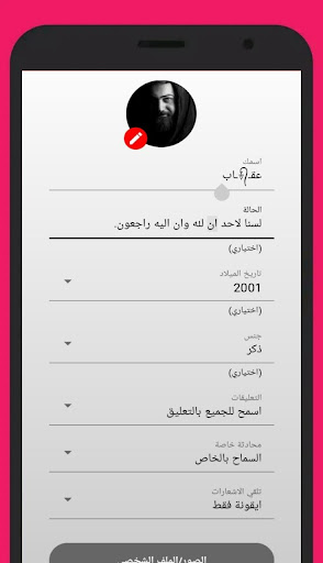 شات بنات اليمن-دردشه مع بنات