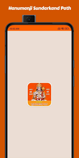 Android application Sundarkand Path Hanumanji 2024 screenshort