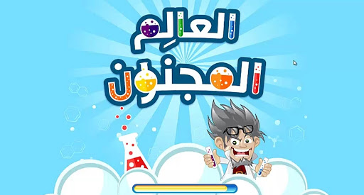 Android application Mad Scientist screenshort