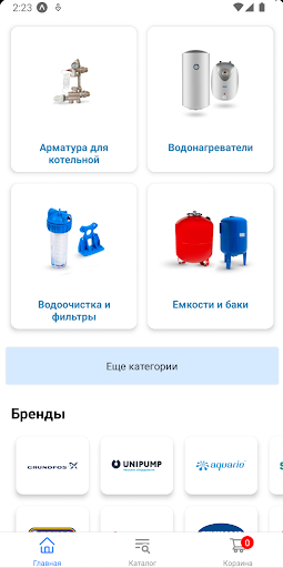 Водокомфорт Screen 2