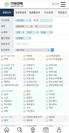 더원 경매 - 부동산 경매 법원경매 전국경매정보 Screen 3