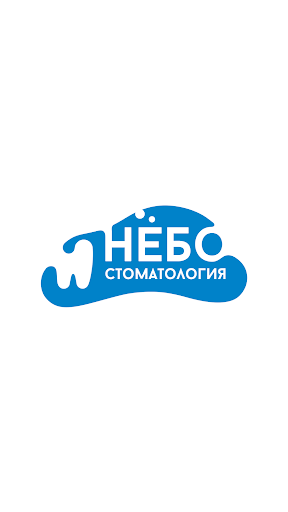 Android application Стоматология Небо screenshort