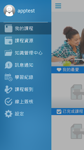 85學院 Screen 2