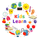 キッズ & 幼児 (2+): 学ぶ - Androidアプリ