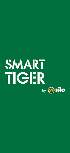 Rudy Smart Tiger Screen 2