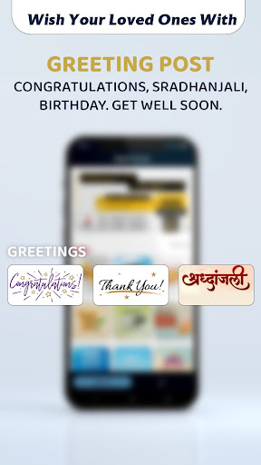 Digital Duniya Festival App Screen 3