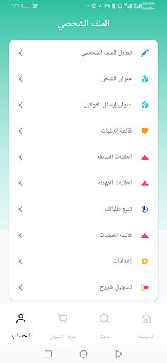 ثردز | Threadz Screen 3