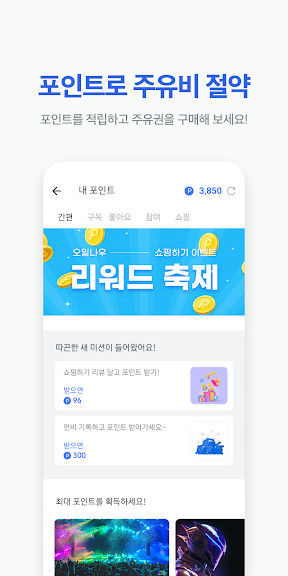 오일나우 - 저렴한 주유소 찾기, 차계부_6