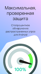 Unknown app Screenshot
