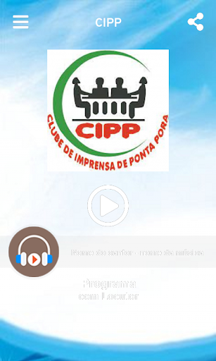 CIPP Screen 2