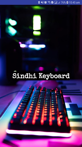 Sindhi Keyboard - سنڌي ڪيبورڊ