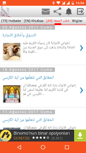 Cuma Hutbeleri Screenshot 4 - AppWisp.com