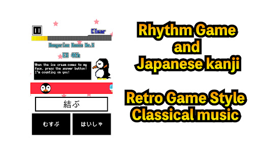Android application Kanji Rhythm - Japanese Kanji screenshort