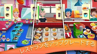 Game screenshot クッキング ラッシュ: レストランのシェフ hack