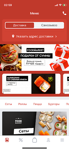 Android application FoodMarket – Кафе и доставка screenshort