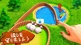 Game screenshot ファミリーファームの冒険 apk download