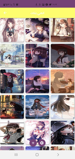 Android application خلفيات انمي 4k screenshort
