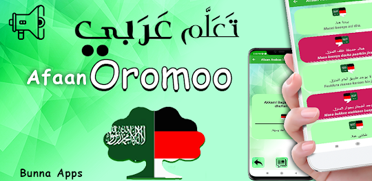 Learn Oromo Arabic Language.