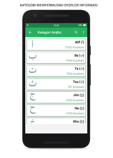 Kamus Arab Indonesia Offline Screen 3