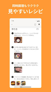 スクリーンショット画像