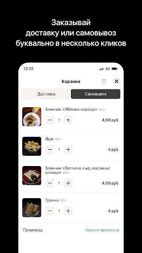 BEERMOOD  Молодечно