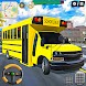 市のスクールバスシミュレーター - Androidアプリ