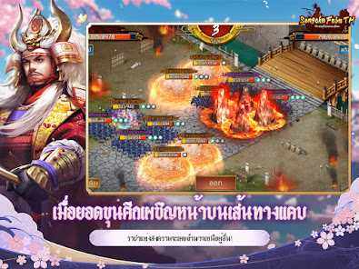 ภาพหน้าจอ