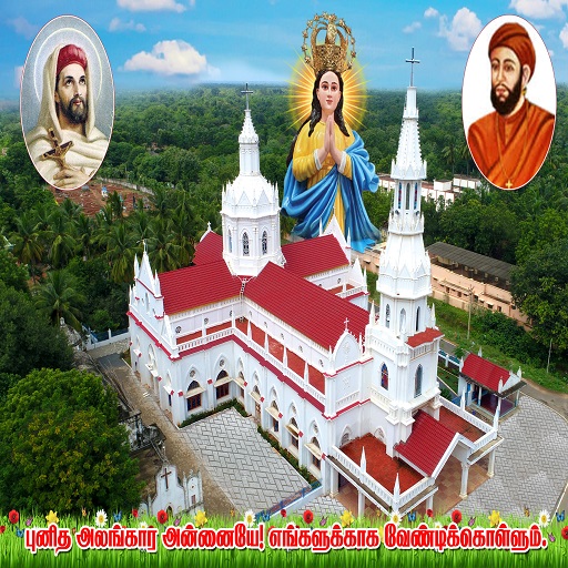 ALANGARA ANNAI CHURCH VPET 2.0 logo