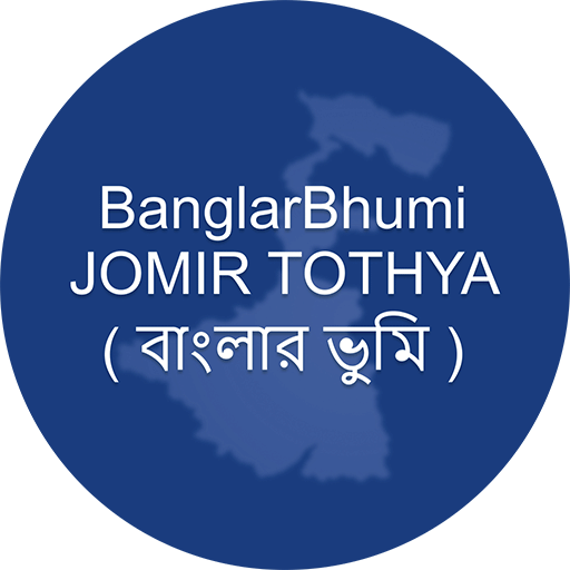 BanglarBhumi Info- বাংলার ভূমি